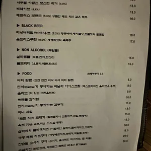 망미블루스 리뷰 사진