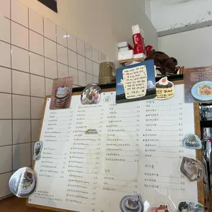 초여름 리뷰 사진