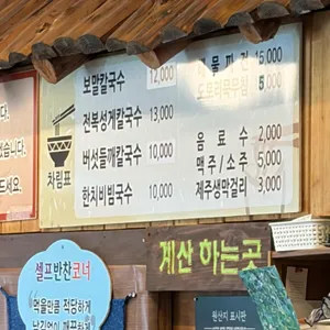 오름나그네 리뷰 사진