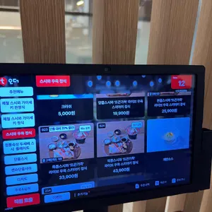 스시도쿠 리뷰 사진