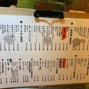 옥산 리뷰 사진