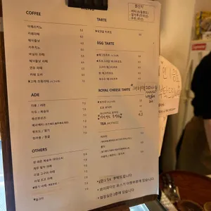 고메 리뷰 사진