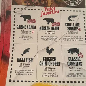 바토스 리뷰 사진