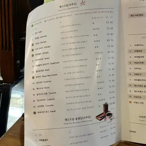 커피미학 리뷰 사진