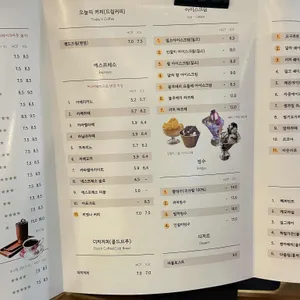 커피미학 리뷰 사진