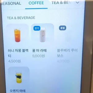 심플리시티 리뷰 사진