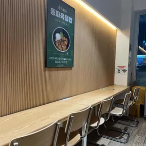 뜸들이다 대표 사진