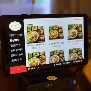 미도인 리뷰 사진