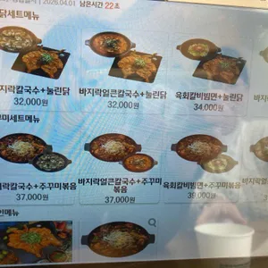 아라산장 리뷰 사진