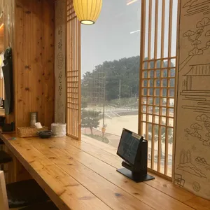 아라산장 대표 사진