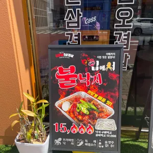 김장날솥뚜껑삼겹살 리뷰 사진