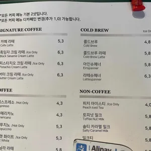 커스텀커피 리뷰 사진