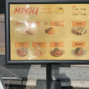 목하식당 리뷰 사진