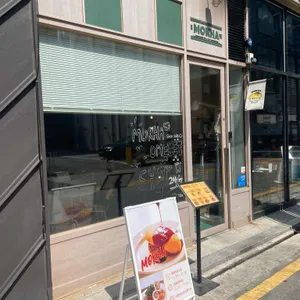 목하식당 사진 1