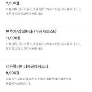 메종드밀 리뷰 사진