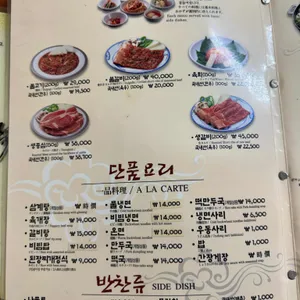 진고개 리뷰 사진