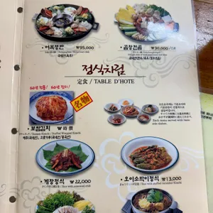 진고개 리뷰 사진