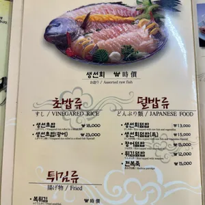 진고개 리뷰 사진