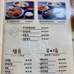 진고개 리뷰 사진