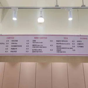 케익다방 리뷰 사진