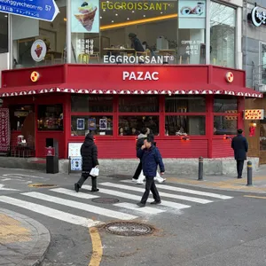 파작 리뷰 사진