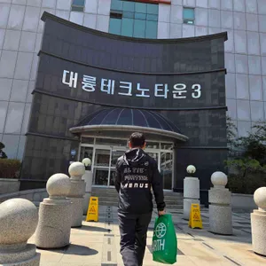 굿푸드 리뷰 사진