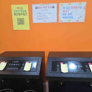 굿푸드 리뷰 사진