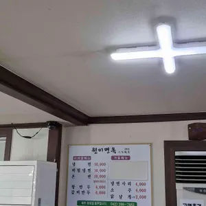 원미면옥 리뷰 사진