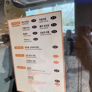 프릳츠 리뷰 사진