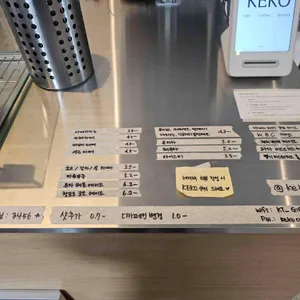 케코 리뷰 사진