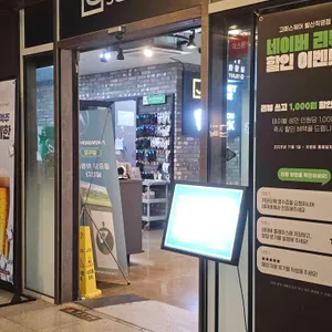 고메스퀘어 대표 사진