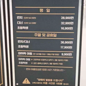 고메스퀘어 리뷰 사진