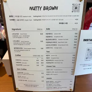 너티브라운 리뷰 사진