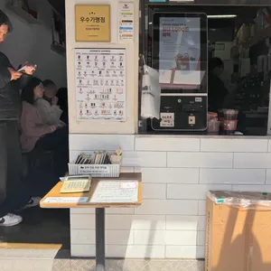 매머드커피 대표 사진