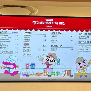 짱구베이커리카페 리뷰 사진