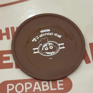 짱구베이커리카페 대표 사진