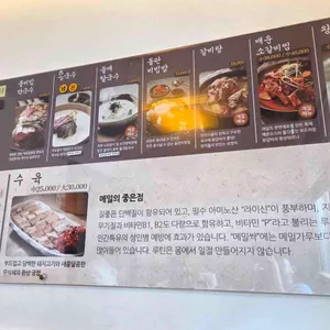 봉평막국수 리뷰 사진