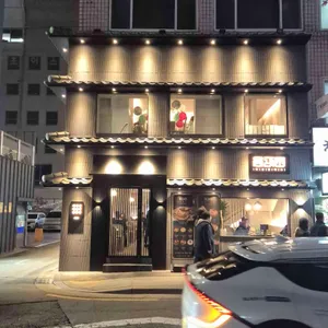 육즙관리소 더룸 을지로 리뷰 사진