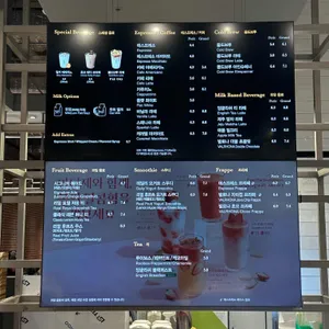 아티제 리뷰 사진