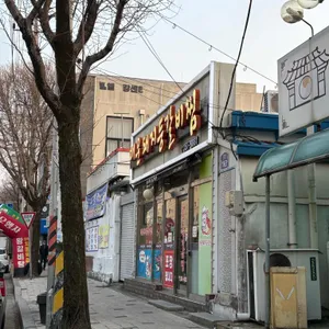 매운돼지등갈비찜 대표 사진