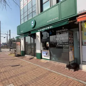 포트캔커피 사진 1