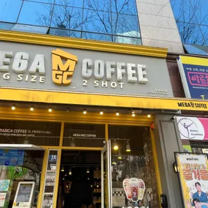 메가커피 사진