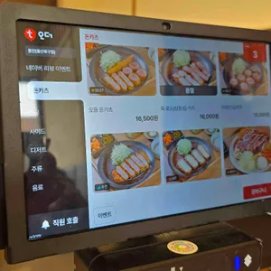 톤진 리뷰 사진