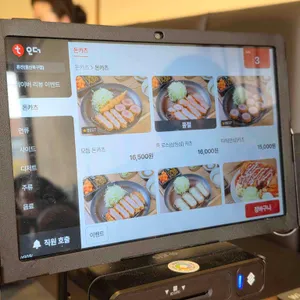 톤진 리뷰 사진