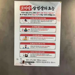 돈고기집 리뷰 사진