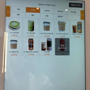 범표원두 리뷰 사진