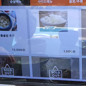 중문고등어쌈밥 리뷰 사진