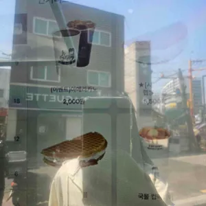 카페인중독 리뷰 사진