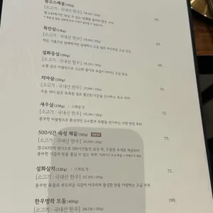 창고43 리뷰 사진