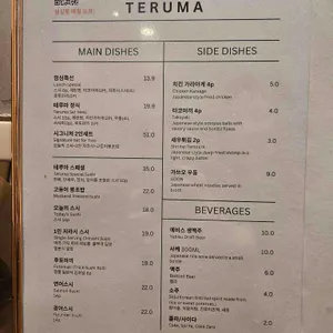 티에이치스시 리뷰 사진